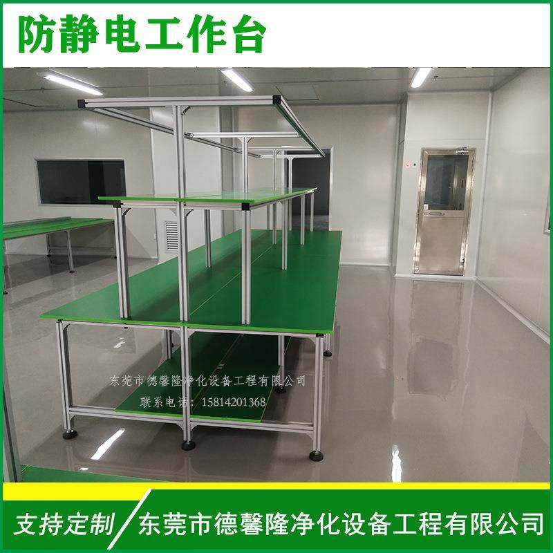 车间工作台铝型材工作台组装双边防静电工作台操作台,纺织面料/辅料/配套,纺织机械配件,淘宝优惠券,粉丝福利购,淘宝优惠卷