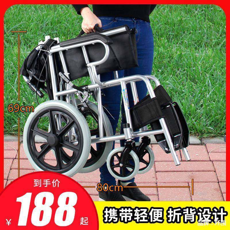 轮椅折叠轻便老人轮椅车小型简易超轻便携老年儿童手推代步车