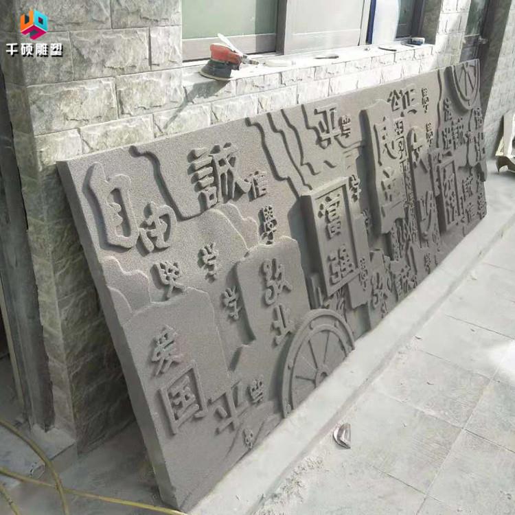 玻璃钢浮雕制定砂岩效果校园文化题材户外墙面装饰美陈景观雕塑
