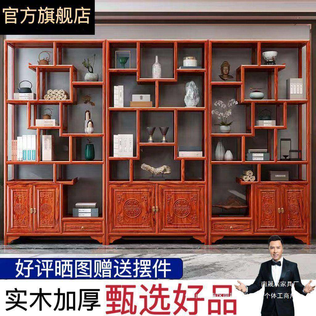 博古架实木新中式客厅摆件仿古书架新中式置物书架酒柜南榆木架子,机械设备,其他机械设备,淘宝优惠券,粉丝福利购,淘宝优惠卷
