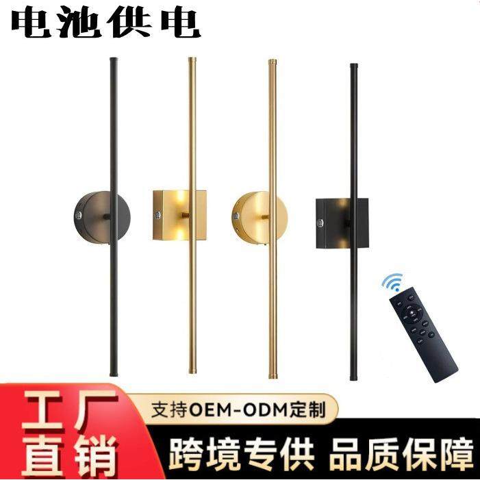 电池供电充电款三色无极遥控线条壁灯客厅卧室床头楼梯间壁灯,纺织面料/辅料/配套,纺织机械配件,淘宝优惠券,粉丝福利购,淘宝优惠卷