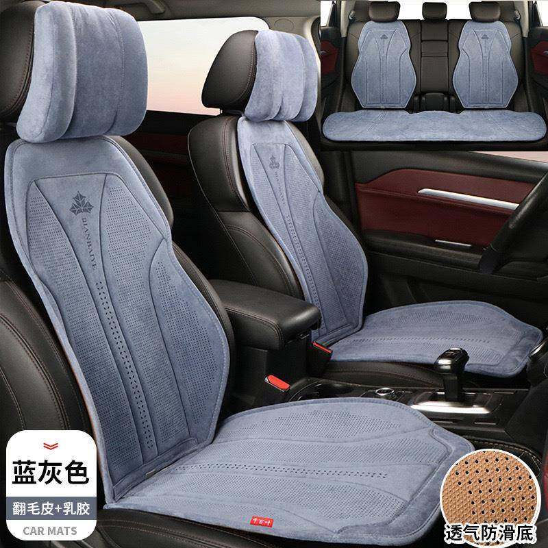 乳胶汽车坐垫拉姆斯翻毛皮汽车坐垫打孔设计高品质乳胶汽车坐垫,机械设备,其他机械设备,淘宝优惠券,粉丝福利购,淘宝优惠卷