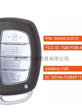 适用现代2016-2017现代途胜遥控智能卡434MHZ47芯片95440-D3510