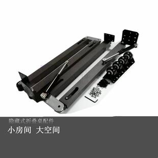 欧特斯下翻折叠桌五金配件可伸缩多功能隐藏式餐桌上翻折叠桌