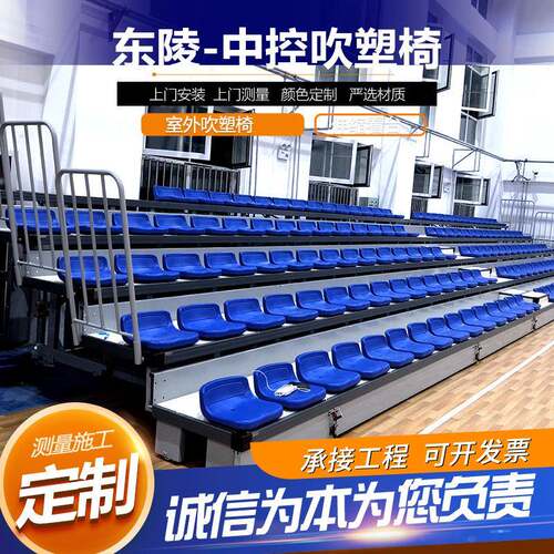 看台椅生产体育场馆户外看台塑料座椅移动折叠翻板看台椅