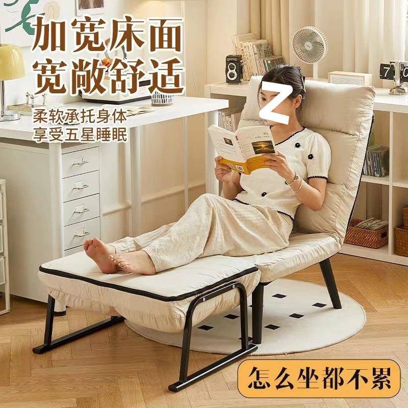 折叠躺椅办公室午休午睡单人床电脑沙发夏季可躺坐椅子直销