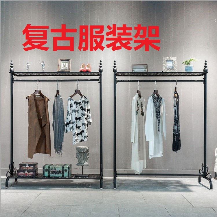 服装店展示架复古时尚创意挂衣架男装女装展示架铁艺落地式衣帽架