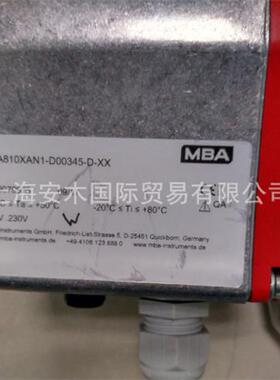 德国MBA振动液位开关