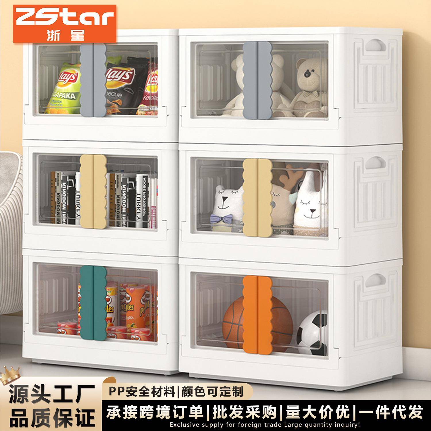 特大号收纳箱家用衣物整理箱塑料衣柜儿童玩具书本可折叠储物箱子