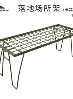 柯曼T-229-2T户外折叠落地场所架露营黑色双层置物架可叠加分层
