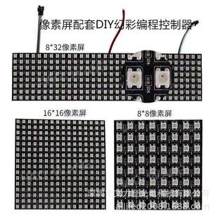 艾力登LED像素屏16*168*32LED全彩单点单控显示屏广告屏数字
