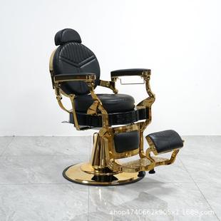 理发店美发椅子升降放倒发廊金色复古油头大椅男士剪发椅子