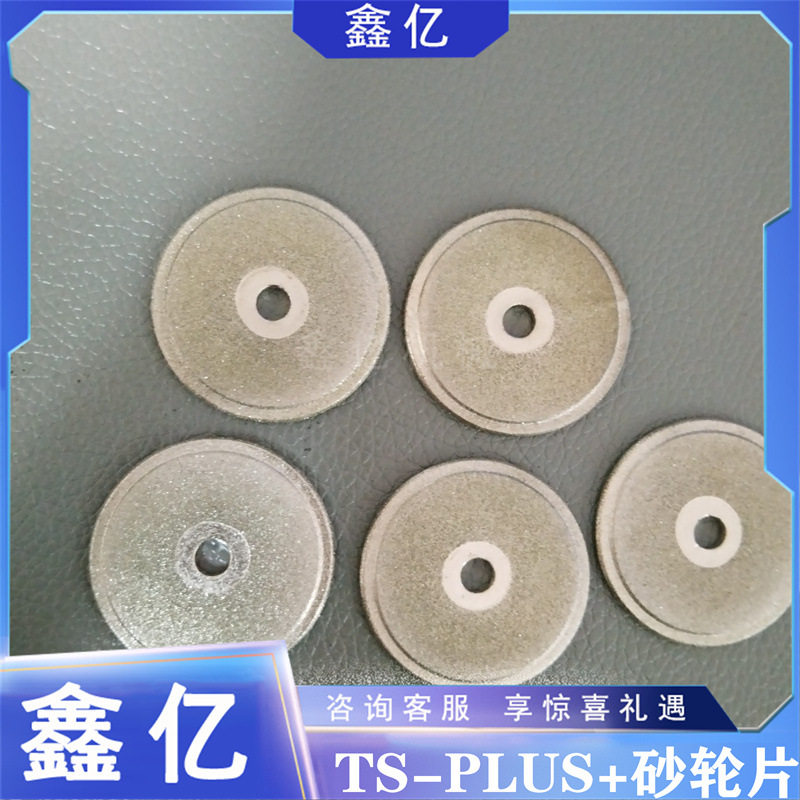 手持式钨棒修磨器四角度修磨钨针钨极磨削机磨片