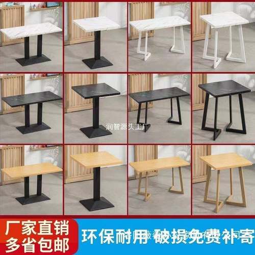 奶茶店甜品店餐饮店火锅店麻辣烫烧烤店岩板桌子西餐厅食堂小方桌