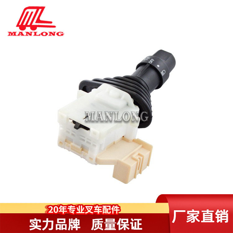 适用丰田叉车配件8FB/D/G 组合开关57440-12470-71