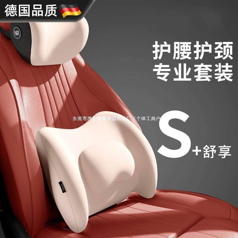 护颈枕靠垫腰托开车腰枕背主腰垫车用头枕车载护腰驾驶座汽车包邮,机械设备,其他机械设备,淘宝优惠券,粉丝福利购,淘宝优惠卷