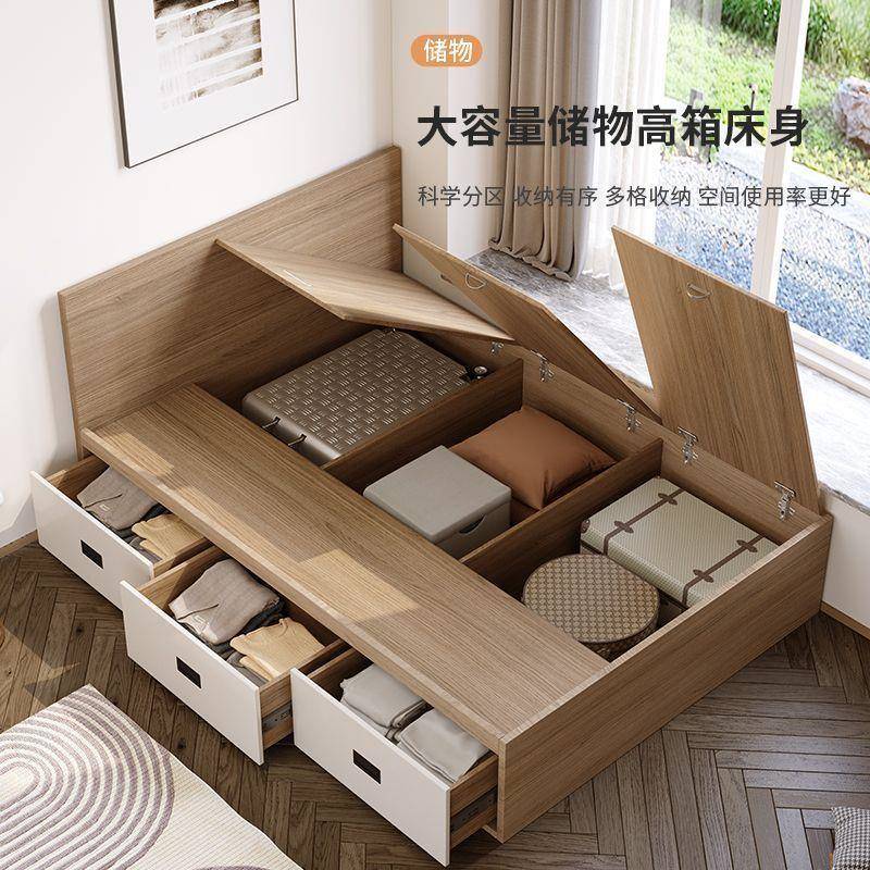 床现代简约榻榻米省空间收纳储物抽屉床踏踏米单人床架