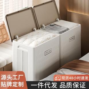 可折叠收纳箱家用衣服被子储物箱大容量防尘翻盖整理柜浴室收纳筐
