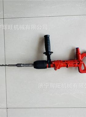 手持式大功率便携钻孔凿岩机煤矿QCZ型气动冲击锤钻孔冲击钻机