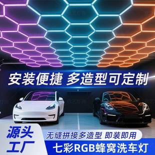 灯管工位灯RGB氛围KTV商超地下室车库家用洗车店蜂窝灯led灯