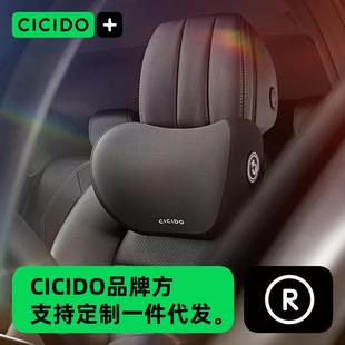 CICIDO汽车腰靠护腰靠垫车载靠背枕垫腰枕车用护腰垫开车腰部支撑