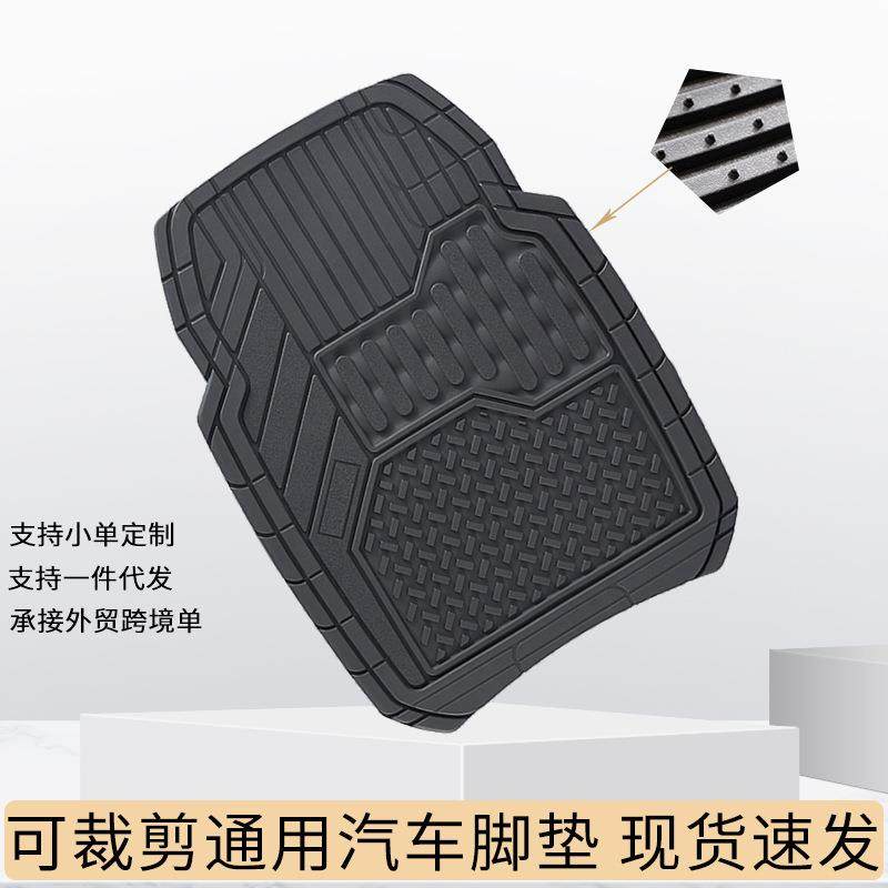 车品工厂通用车内脚垫耐脏防水波纹PVC钉底汽车踏垫外贸
