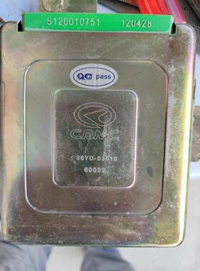 华菱重卡华菱之星中控锁车门窗玻璃升降控制器36YD-03010华凌配件