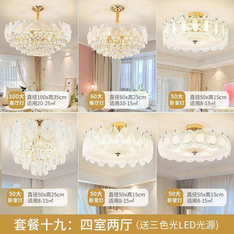 法式家居奶油风水晶吊灯客厅灯2025新款蜡烛卧室餐厅豪华水晶灯厂,机械设备,其他机械设备,淘宝优惠券,粉丝福利购,淘宝优惠卷