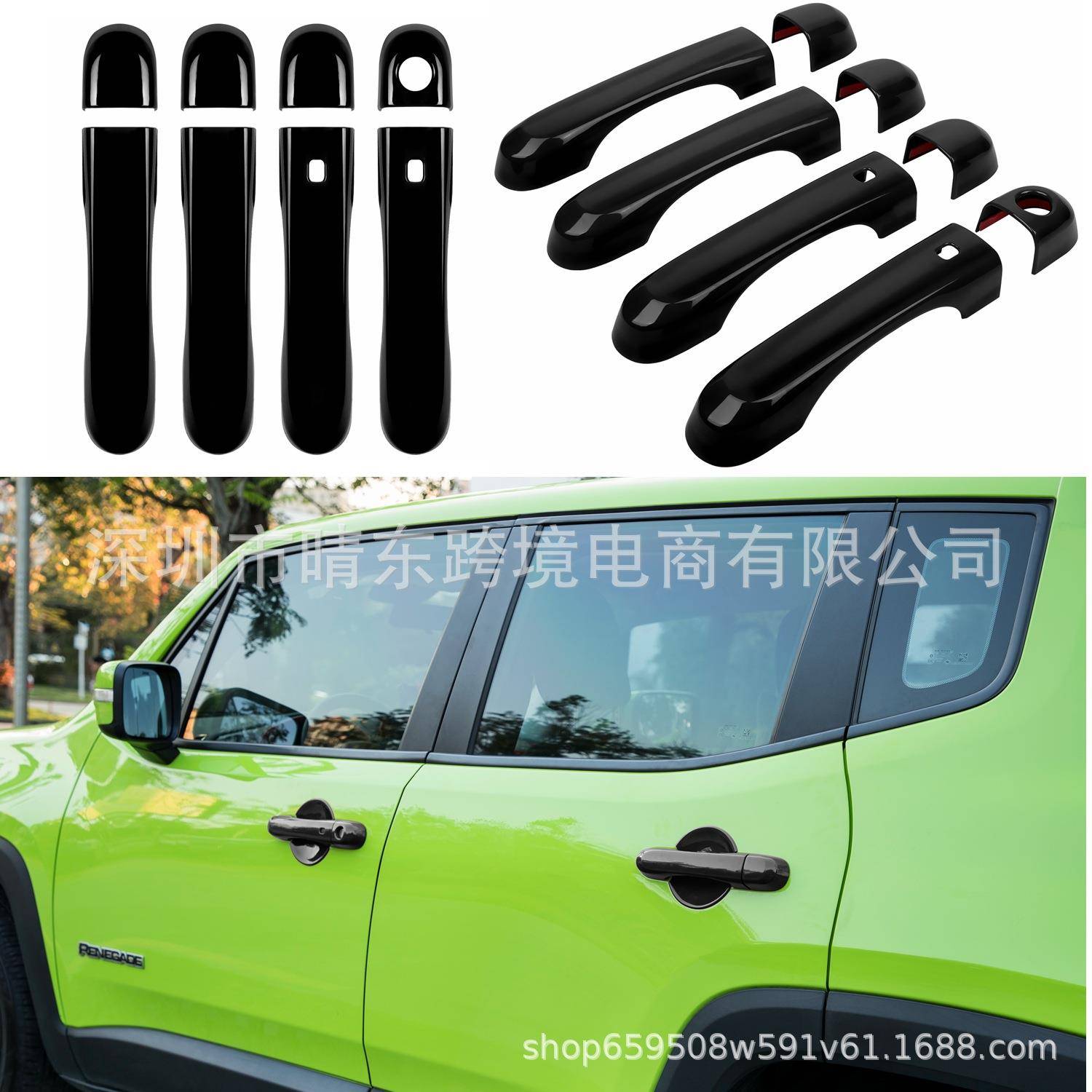 自由侠车门拉手壳把手装饰框智能锁按钮改装价格请咨询