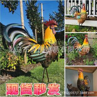 新品XlIronRoosterXl铁公鸡摆件户外庭院铁艺公鸡装饰