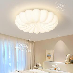 奶油风卧室主灯现代简约吸顶灯2023年新款护眼温馨房间灯卧室灯具