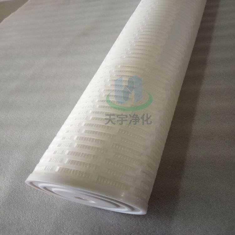 HFU640UY020Jpp大流量折叠滤芯折叠水滤芯pp大通量水滤芯