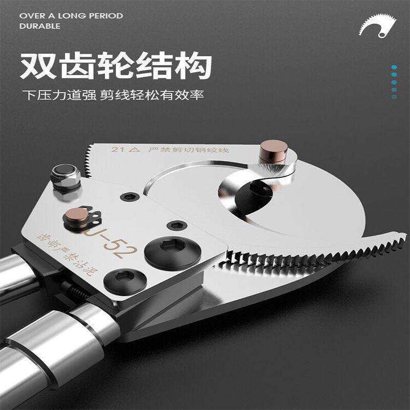 棘轮电缆剪齿轮式电线剪刀电缆断线钳手动剪铜铝钢绞线电缆大剪刀