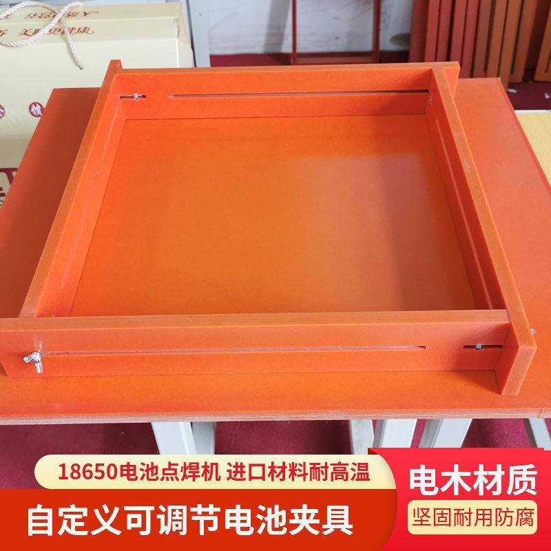 18650动力电池组点焊可调点焊支架焊接固定电池夹具多功能调节
