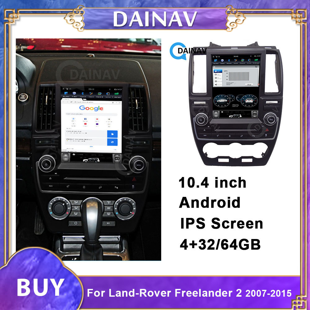 适用于路虎Freelander210.4寸改装中控导航大屏屏高清车载影音