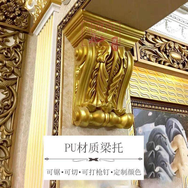 法式pu线条梁托欧式仿石膏拱形门垭口装饰罗马柱柱头梁托成品造型