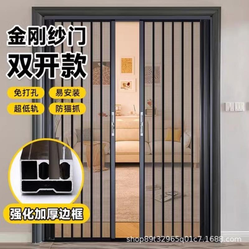 自装隐形金刚网折叠纱门带锁磁性防盗防猫防狗防蚊推拉铝合金家用