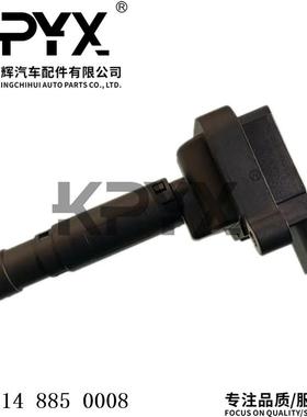 适用于奔驰W203W204W211W212A207点火线圈高压包OE:0148850008