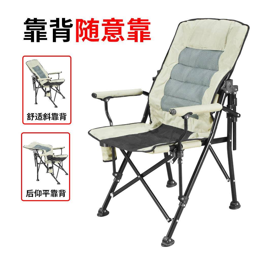 户外折叠椅带扶手可调节加棉便携式靠背旋转挺腰躺椅野营椅