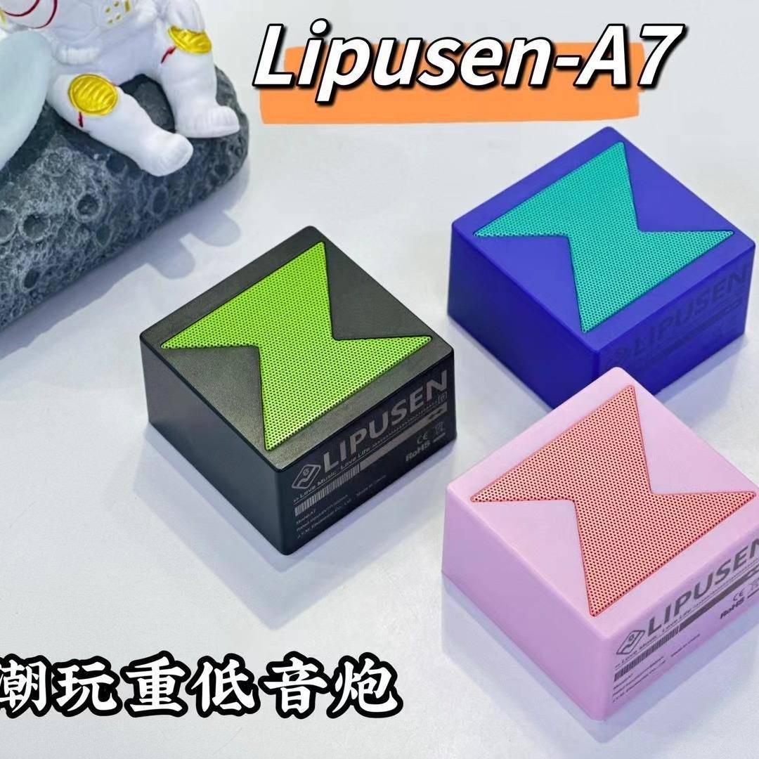 新款LIPUSENA7新款便携式潮玩迷你小音响TWS两机互联+TF卡功能