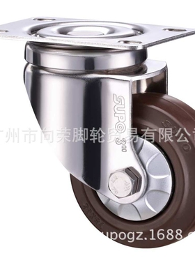 SUPO向荣脚轮X43不锈钢3寸4寸5寸橡胶万向刹车静音丝杆螺活动防锈