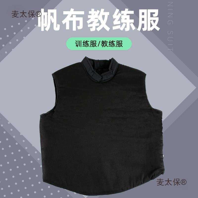 训练服代课加厚击剑教练服刺破无袖抗服器材款教课无袖麦太保