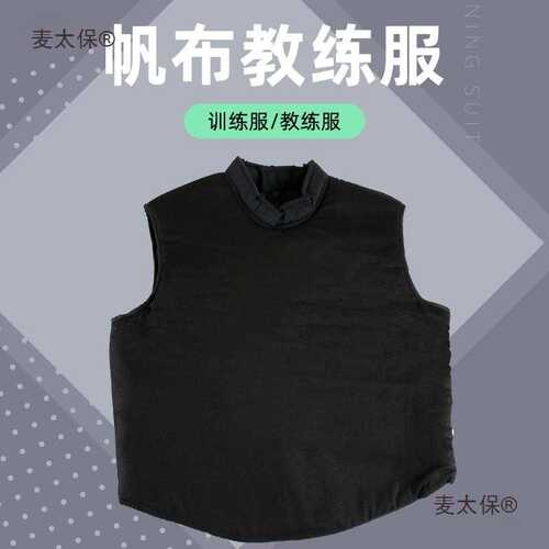 训练服代课加厚击剑教练服刺破无袖抗服器材款教课无袖麦太保