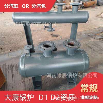 6立方米空气储罐河南大康锅炉有限公司有生产资质的直径159分汽缸