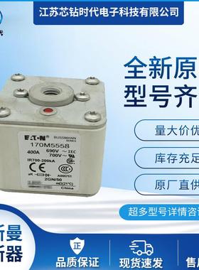 170M5567 170M5568 巴斯曼BUSSMANN熔断器保险丝