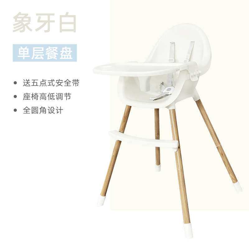 宝宝餐椅儿童餐椅多功能可折叠便携式大号婴儿椅子吃饭餐桌椅座椅