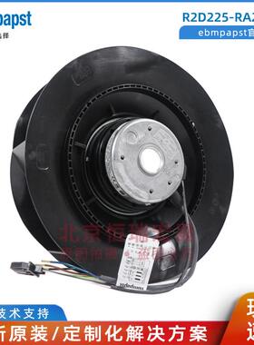 ebmpapst R2D225-RA26-11 直流调速器风扇 150W 400V