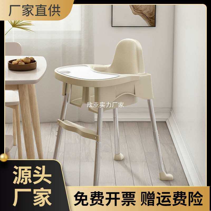 宝宝餐椅家用婴儿餐盘吃饭学坐椅多功能儿童便携式学吃饭餐桌椅