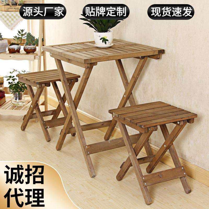 厂家直销 实木 折叠桌 户外 便携式 摆摊 休闲套装木质阳台桌椅