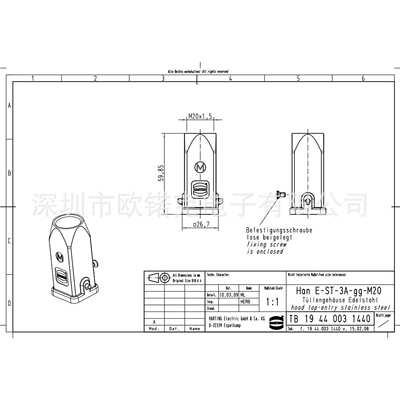 HARTING浩亭19440031440哈丁Han-INOX 用于恶劣环境的上壳/底座